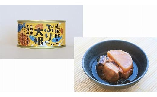 木の屋石巻水産　美里町直売所厳選缶詰９缶セット