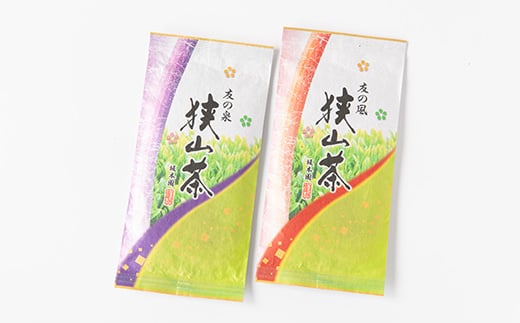 狭山茶　高級深蒸し煎茶セット　100g×2本【1349962】