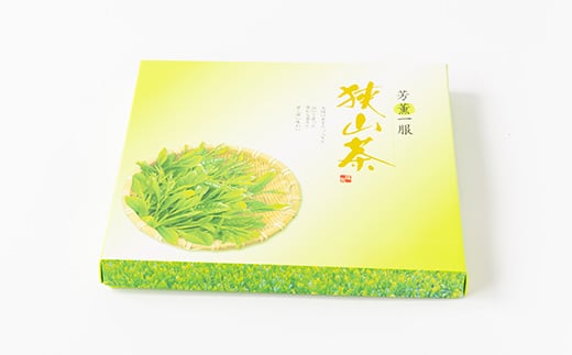 狭山茶　高級深蒸し煎茶セット　100g×2本【1349962】