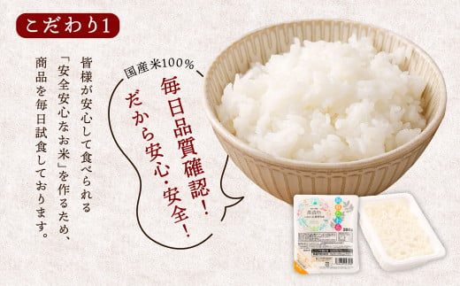 【10回定期便】 阿蘇だわら パックライス  1回あたり200g×36パック 熊本県 高森町