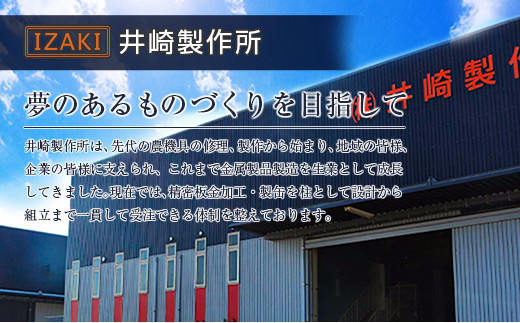 受注生産 ステンレス製［炭火焼き網］1台 七輪用 付属ヘラ 鶏炭火焼き 少人数 送料無料 職人が作り上げたオンリーワンの焼肉台【E100】