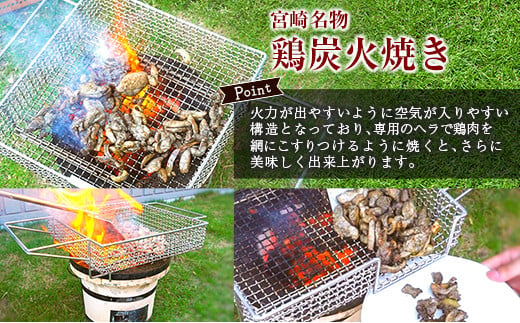 受注生産 ステンレス製［炭火焼き網］1台 七輪用 付属ヘラ 鶏炭火焼き 少人数 送料無料 職人が作り上げたオンリーワンの焼肉台【E100】