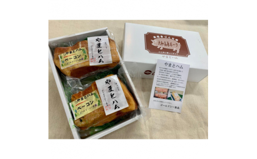 ゴールド・シー食品のベーコンブロック(500g×2個)【1331209】