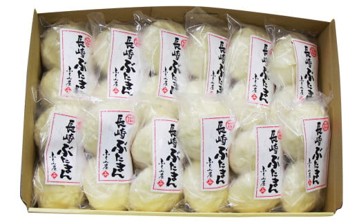 長崎 ぶたまん 85g×24個 セット 約2kg 中華まん【FT10】