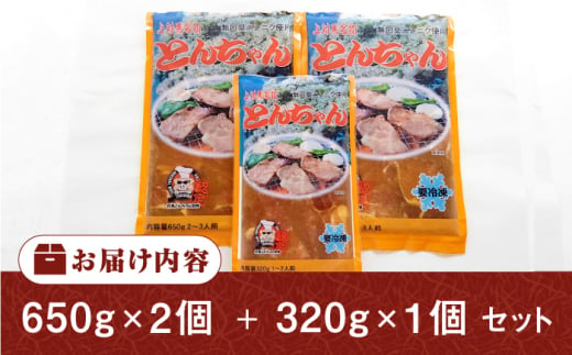 【お歳暮対象】上対馬 名物 村元 の とんちゃん 650g×2、320g×1 セット≪対馬市≫【村元食肉センター】ご飯がススム 豚肉 BBQ 焼肉 ご当地 味付き肉 グルメ 簡単 [WAU005]