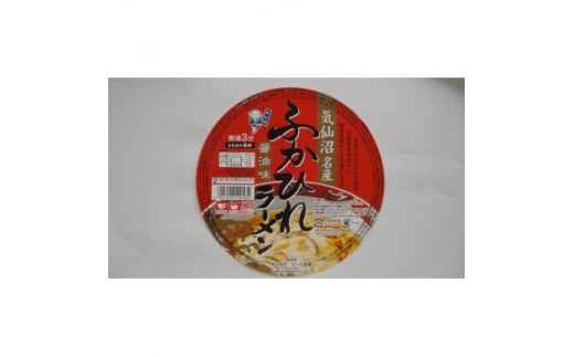 宮城のラーメン味比べセット(6個入り)【1269267】