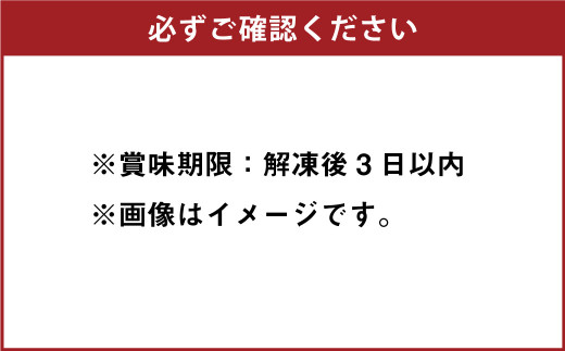 力豚 シャルキュトリー セット 3種 詰め合わせ