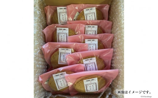 菓子 キャラメル むしどら 8入箱 [春藤製菓舗 徳島県 北島町 29ax0001] お菓子 おかし 和菓子 スイーツ どら焼き どらやき あんこ 餡 スイーツ デザート つぶあん おやつ