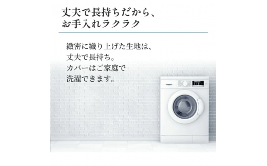 昭和西川 SNフレッシュプロ 掛けふとんカバー ピンク シングルロングサイズ 150×210 | 茨城県 常陸太田市 西川 掛け布団カバー 布団 アレルギー対策 ハウスダスト ダニ対策 防ダニ 抗菌 防臭 ポリジン加工 高密度 アレルギー 敏感肌 花粉 銀イオン 臭い 抑制 ホコリ ほこり さらさら 肌 優しい 青 白 洗濯 洗濯機 ダブル 無地 埃 綿 軽い 快眠 睡眠 高品質 清潔 寝具