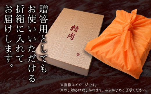 和歌山産 高級和牛 熊野牛 ロースしゃぶしゃぶ用 約700g エバグリーン《30日以内に出荷予定(土日祝除く)》 和歌山県 日高町 牛 うし 牛肉 熊野牛 和牛 高級