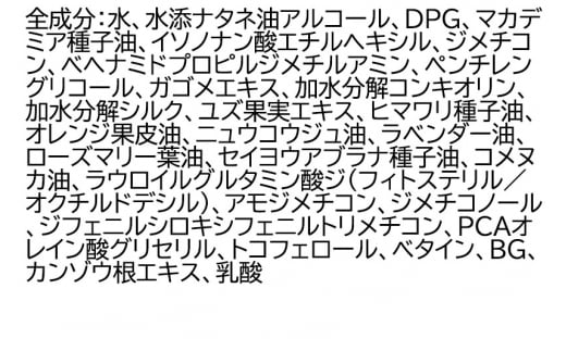 《定期便10ヶ月》ファンケル ツヤゴロモ ミネラルリペアトリートメント 250g お届け周期調整可能 隔月に調整OK