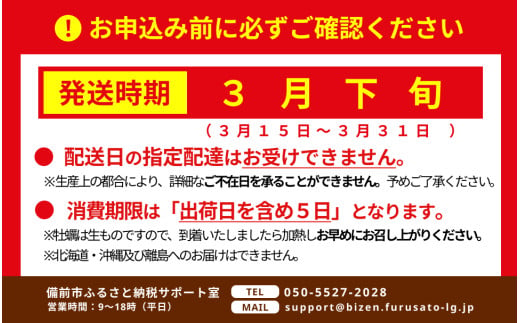 【 2025年3月下旬発送 】岡山県日生産 生鮮かき（むき身）加熱用 600g（300ｇ×2パック）【 全国牡蠣-1グランプリ豊洲2024 加熱部門初代グランプリ受賞！ 生鮮 牡蠣 600g 生鮮牡蠣 むき身 プリプリした食感  一年牡蠣】