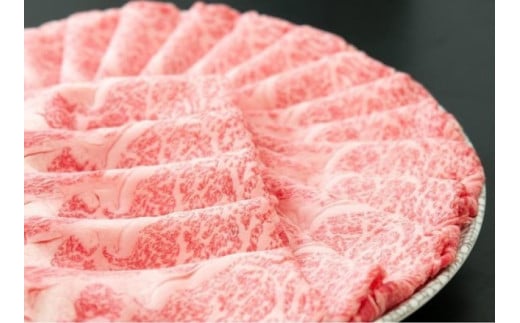 【4月お届け】【近江牛 すき焼き用(ローススライス1kg)】肉 牛肉 すき焼き すきやき しゃぶしゃぶ ブランド牛 近江牛 三大和牛 和牛 黒毛和牛 贈り物 ギフト プレゼント 滋賀県 竜王