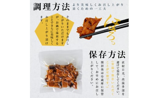 訳あり 鮪角煮70ｇ×4パック 食品 マグロ 鮪 角煮 煮物 ご飯のお供 国産 常備菜 常温配送 そのまま かんたん 簡易梱包 ふるさとのうぜい 故郷納税 5000円 返礼品 高知 高知県