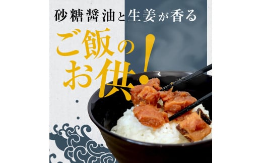 訳あり 鮪角煮70ｇ×4パック 食品 マグロ 鮪 角煮 煮物 ご飯のお供 国産 常備菜 常温配送 そのまま かんたん 簡易梱包 ふるさとのうぜい 故郷納税 5000円 返礼品 高知 高知県