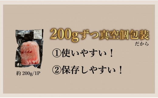 【6回定期便 総計6kg】 ありたぶた ロース しゃぶしゃぶ 約1kg (200g×5パック) 6回 定期便 小分け 真空パック 豚肉 N60-4