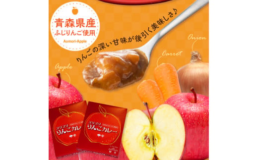 レトルトカレー 中辛  180g×4箱 すりおろし りんご 入り 五所川原 【 青森  赤い屋根の喫茶店「駅舎」で 人気 レトルト カレー 喫茶店 の味 720g 】