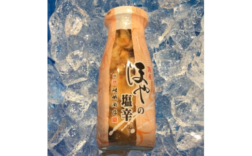 ＜ほやファンにお勧め!＞三陸 珍味ほやの塩辛 150g (3本)【1395887】