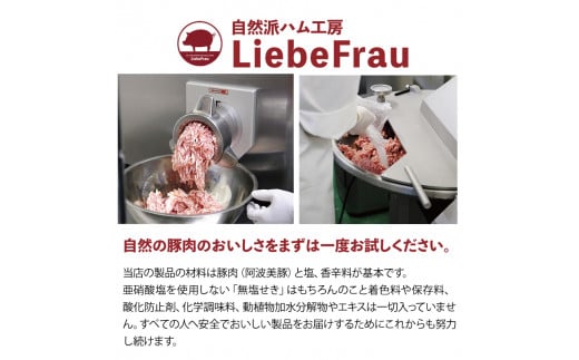 【1200g】 国産 豚肉 パクパクソーセージ (120g×10)  無塩せき 添加物 不使用 冷凍 真空パック 小分け 豚 ぶた 豚肉 ポーク 肉 挽き肉 ひきにく ミンチ ウィンナー  ソーセージ 阿波美豚 ブランド 人気 おすすめ ギフト 贈答 焼肉 バーベキュー BBQ おつまみ おかず 弁当 惣菜 ビール ワイン ハイボール 日本酒 スープ 送料無料 徳島県 阿波市 リーベフラウ