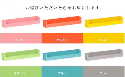 [e55-a006_01] ウォールラック SPS WallRack 幅60cm パステルカラー 日本製 完成品 小さいけれど頼れるラック！【家具 インテリア ウォールシェルフ 壁掛けラック 北欧風 木製 収納】【カラー：ピンク】