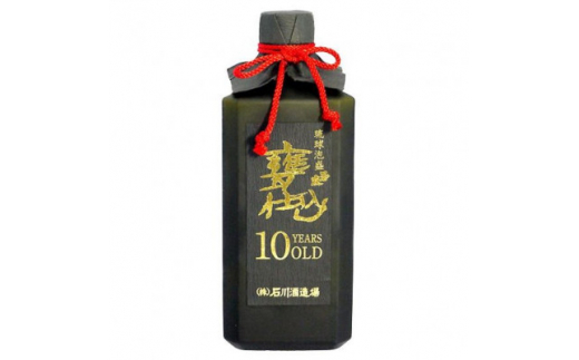 琉球泡盛「玉友(ぎょくゆう)甕仕込」10年古酒 720ml×2本【1500988】