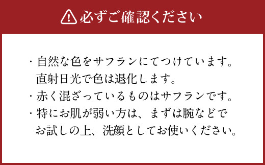 ひまわり畑で生まれた 石けん 泡立てネット付き 80g×3個 石鹸 洗顔