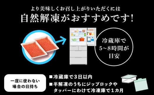 しぶやのいくら醤油漬（ますいくら）1.2kg（200g×6） いくら 醤油漬け 北海道 小分け 白老町