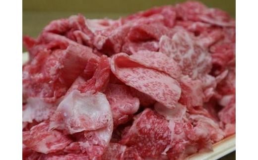 【山口宇部牛】黒毛和牛Ａ５ランク宇部牛肩バラ肉＜１ｋｇ＞【山口県 宇部市 牛 牛肉 黒毛 和牛 A5ランク ブランド 山口県唯一 地元発ブランド牛 希少 まちのお肉屋さん ストレスフリー オレイン酸60％以上 脂まで柔らかい おいしい 旨味 リピート】