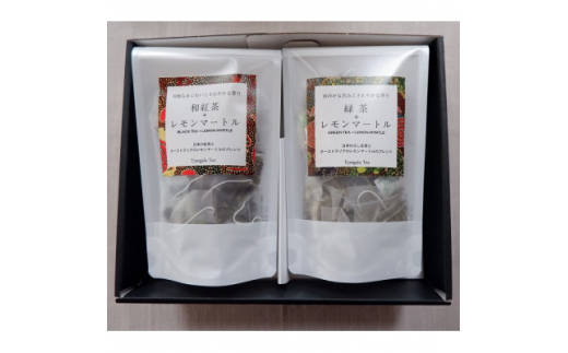 ＜ギフト商品＞「緑茶+レモンマートル」と「和紅茶+レモンマートル」のAセット【1469918】