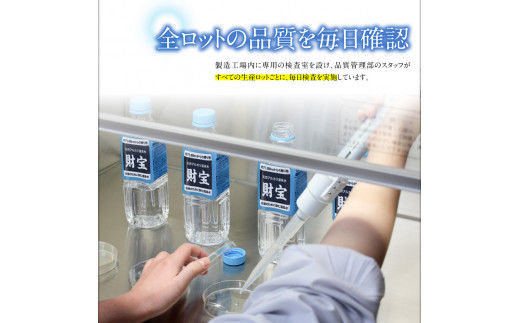 941-1 天然アルカリ温泉水「財寶温泉」40L［20L×2箱］ 国産 水 20l シリカ 財宝 鹿児島 軟水 財宝