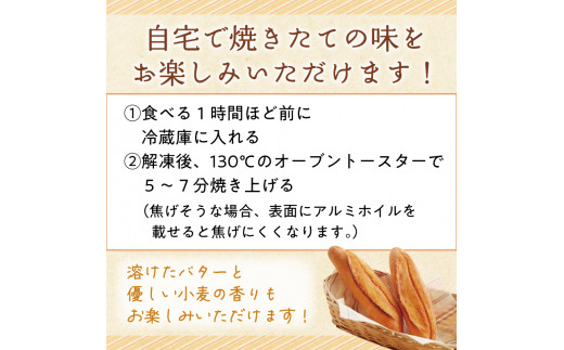 明太子屋が作った辛子明太子フランス 5本セット [a9397] 株式会社 海千 ※配送不可：離島【返礼品】添田町 ふるさと納税