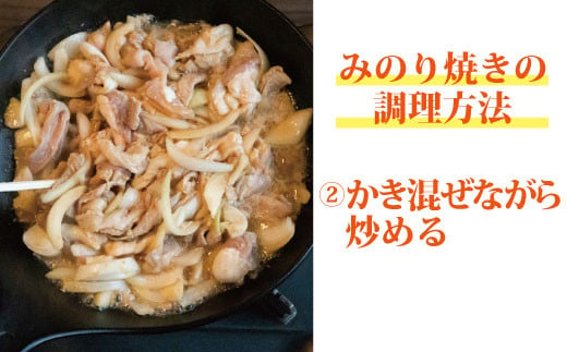 [№5657-2563]味付豚ホルモン焼きみのり焼き500ｇ6袋《みのり》