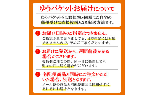 ＜ポスト投函でお届け！＞無塩の素焼きミックスナッツ(計450g・150g×3袋)クルミ アーモンド ミックスナッツ 胡桃 カシューナッツ 小分け 食塩不使用 無塩 素焼き ノンオイル 油不使用 おつまみ おやつ 常温 常温保存 チャック付き【ksg1540-C】【nono'smuffin】