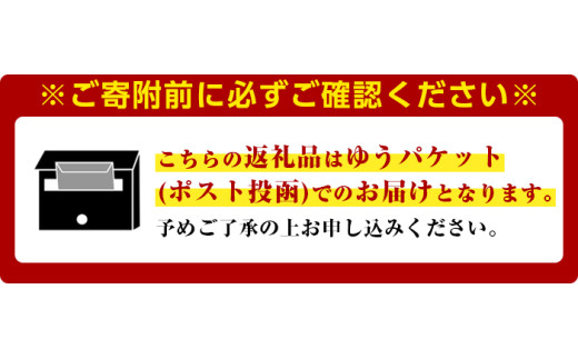 ＜ポスト投函でお届け！＞無塩の素焼きミックスナッツ(計450g・150g×3袋)クルミ アーモンド ミックスナッツ 胡桃 カシューナッツ 小分け 食塩不使用 無塩 素焼き ノンオイル 油不使用 おつまみ おやつ 常温 常温保存 チャック付き【ksg1540-C】【nono'smuffin】