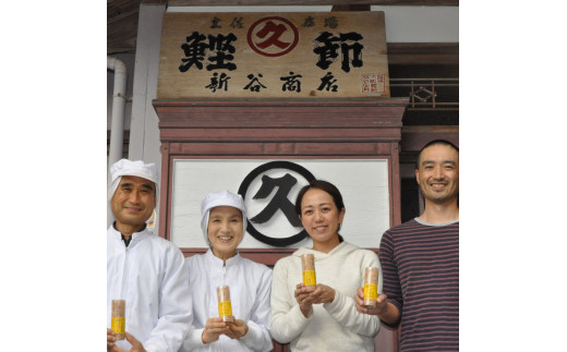 宗田節うどんとだしつゆセット（宗田節うどん 200g×2、宗田節だしつゆ（3倍濃厚）300ｍl×1）讃岐うどん さぬきうどん 出汁 乾麺 調味料 セット グルメ 国産【R01045】