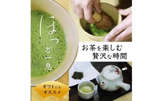 京都 綾部茶 3種セレクション「花」（ 玉露 / 抹茶 / 煎茶 ）【 贈答 化粧箱 プレゼント 贈り物 仁の緒 お茶 茶 お茶セット 飲み比べ お茶葉 茶葉 茶農家 国産 京都茶 綾部 】