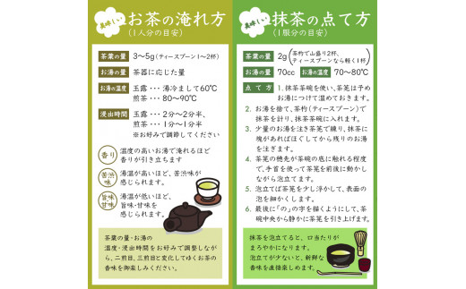 京都 綾部茶 3種セレクション「花」（ 玉露 / 抹茶 / 煎茶 ）【 贈答 化粧箱 プレゼント 贈り物 仁の緒 お茶 茶 お茶セット 飲み比べ お茶葉 茶葉 茶農家 国産 京都茶 綾部 】