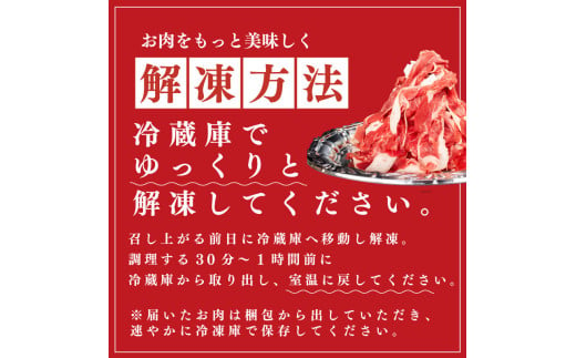 牛肉 切り落とし 1kg 肉 にく 牛肉 ぎゅうにく ビーフ しゃぶしゃぶ すき焼き すきやき 焼肉 国産 BBQ バーベキュー アウトドア キャンプ ギフト プレゼント 贈答 お取り寄せ 人気 おすすめ グルメ 冷凍 送料無料 徳島県 阿波市 