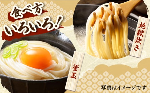 五島うどん （200g×4袋） / 乾麺 名物 新上五島町