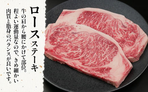 飛騨牛 ロースステーキ 380g (190g×2枚) A5等級 A4等級 肉のひぐち 20000円