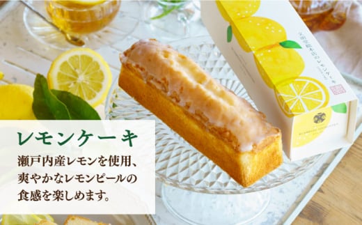 【全12回定期便】 長崎カステラ・レモンケーキセット 長崎県/文明堂総本店 [42AAAZ004]カステラ かすてら レモンケーキ レモン ケーキ お菓子 おやつ スイーツ 常温 贈答 贈り物 文明堂 長崎 定期便