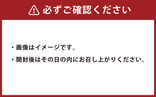 特上トロ馬刺しスライス200g