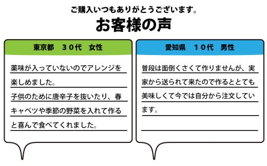 44-04 しらす専門店の「しらすペペロンチーノの素」 5食セット