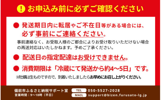 【 2025年発送 】殻付き牡蠣(半缶) 5～6kg【 全国牡蠣-1グランプリ豊洲2024 加熱部門初代グランプリ受賞！ 牡蠣 加熱用 約約5～6kg 新鮮 蒸し牡蠣 焼き牡蠣 岡山県 備前市 日生産 】