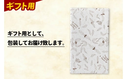 コーヒー ギフト 豆 琉球珊瑚珈琲 飲み比べ 600g ( ちゅらブレンド200g × ちゅーばーブレンド200g × じょーとーブレンド200g) 箱入り（AK003）