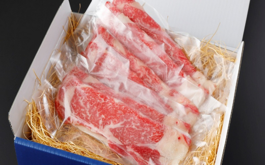 下北牛　リブロース　すき焼き肉　約300g(約100g×3)　むつ市