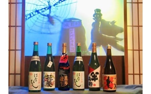 名張の隠れ酒セット　3-ろ