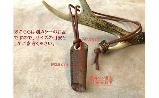 鹿革のホルダー【赤】眼鏡かけ ペンホルダー メガメチェーン ストラップ 革小物 革製品 レザー ハンドメイド レザークラフト アクセサリー お洒落 お洒落【R00450】