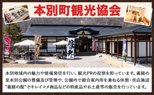 北海道十勝「ほのぼの印グラニュ糖」20kg 本別町観光協会《60日以内に出荷予定(土日祝除く)》北海道 本別町 ほのぼの印 グラニュ糖 北海道産 ビート 送料無料