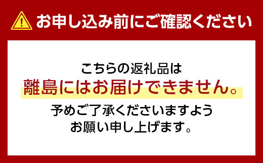 トライフープ岡山グッズ トライプセット TY0-0006